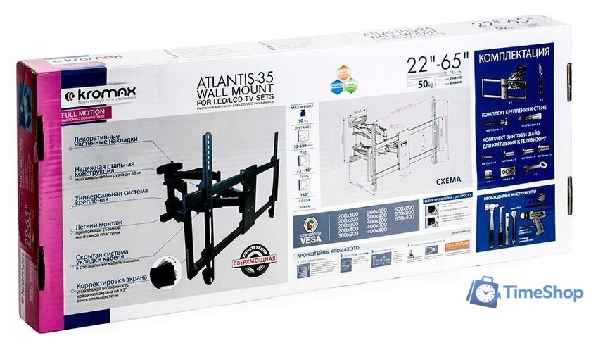Кронштейн для телевизора Kromax ATLANTIS-35 (черный) - Изображение №9 — Интернет-магазин Time-Shop