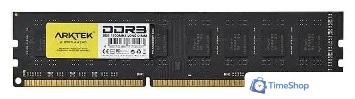 Оперативная память Arktek 8ГБ DDR3 1600 МГц AKD3S8P1600 - Изображение №1 — Интернет-магазин Time-Shop