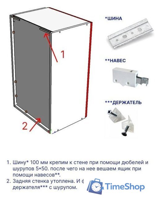 Готовая кухня Интермебель Лион-11 1.2м без столешницы (мята софт) - Изображение №5 — Интернет-магазин Time-Shop