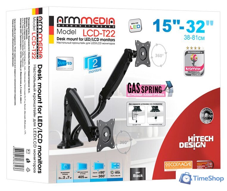 Кронштейн для монитора Arm Media LCD-T22 - Изображение №4 — Интернет-магазин Time-Shop