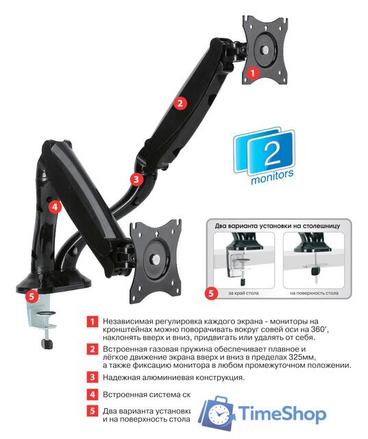 Кронштейн для монитора Arm Media LCD-T22 - Изображение №3 — Интернет-магазин Time-Shop