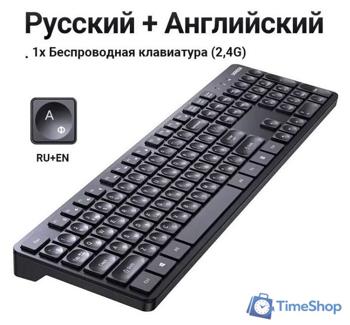 Клавиатура Ugreen KU004 - Изображение №5 — Интернет-магазин Time-Shop