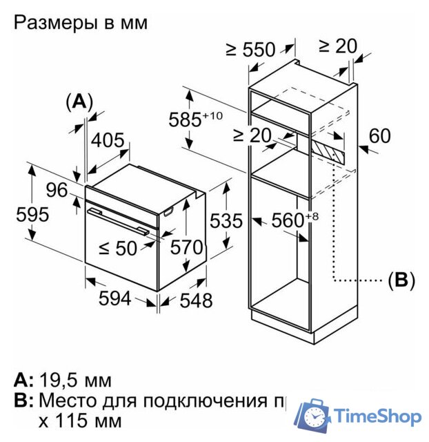 Электрический духовой шкаф Bosch Serie 4 HJA737BR0 - Изображение №9 — Интернет-магазин Time-Shop