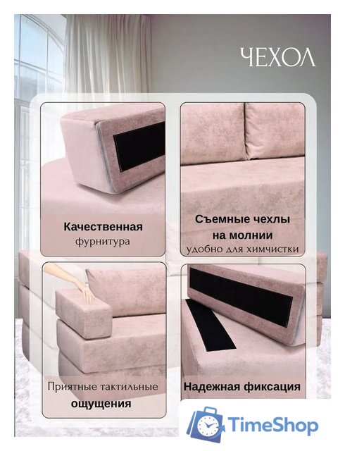 Бескаркасный диван Elmax Нео (Glory 07) - Изображение №3 — Интернет-магазин Time-Shop