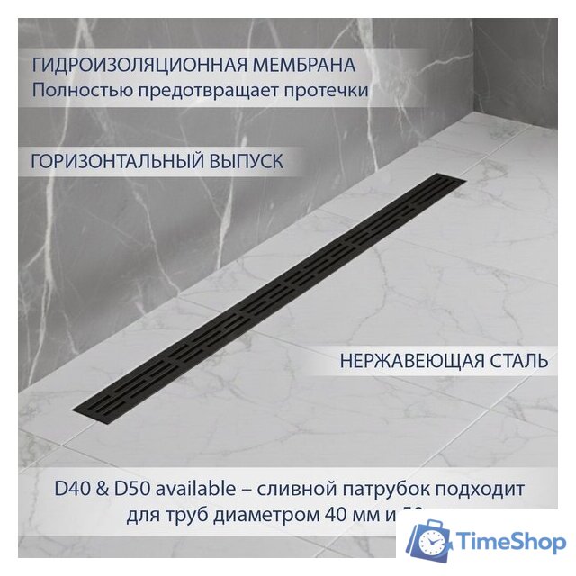 Трап/канал Lauter 210372-1-LMB 700x55 (черный матовый) - Изображение №2 — Интернет-магазин Time-Shop