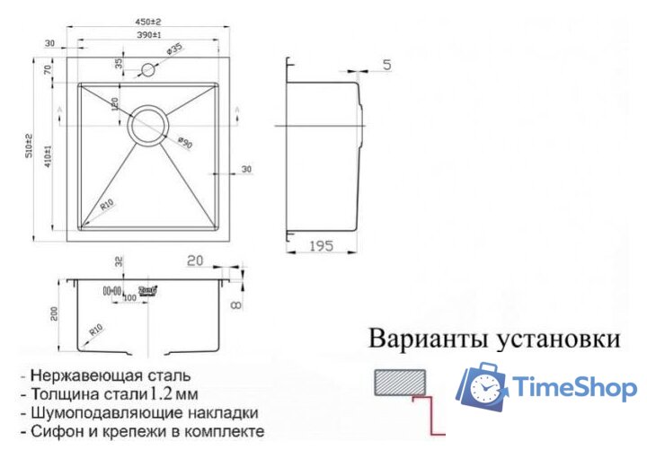 Кухонная мойка ZorG SZR-4551 Bronze - Изображение №3 — Интернет-магазин Time-Shop