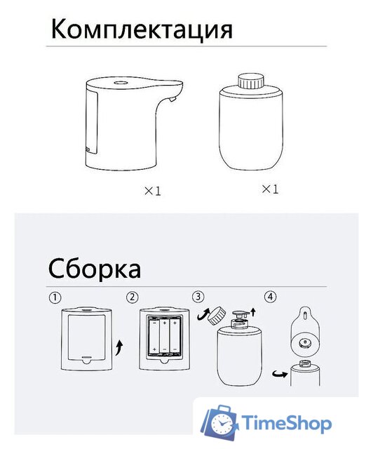 Дозатор для жидкого мыла Simpleway Лавандовый - Изображение №11 — Интернет-магазин Time-Shop