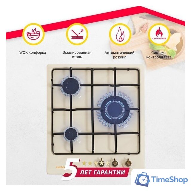 Варочная панель Simfer H45V35O517 - Изображение №16 — Интернет-магазин Time-Shop