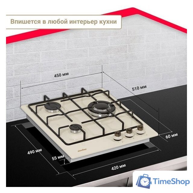 Варочная панель Simfer H45V35O517 - Изображение №21 — Интернет-магазин Time-Shop