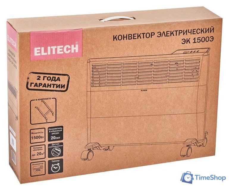 Конвектор ELITECH ЭК 1500Э - Изображение №10 — Интернет-магазин Time-Shop