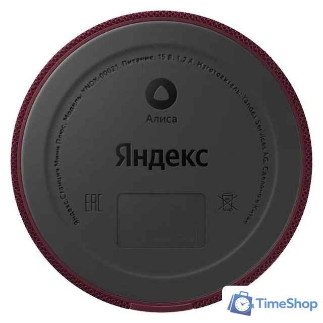 Умная колонка Яндекс Станция Мини 2 с часами (красный гранат) - Изображение №6 — Интернет-магазин Time-Shop
