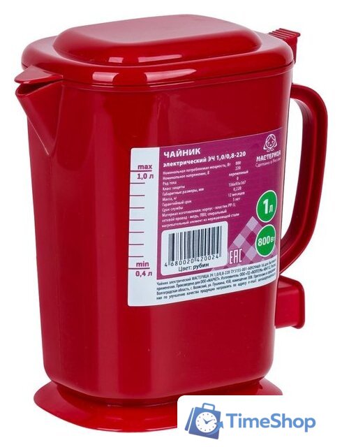 Электрический чайник Мастерица ЭЧ-1.0/0.8-220Р (рубин) - Изображение №1 — Интернет-магазин Time-Shop