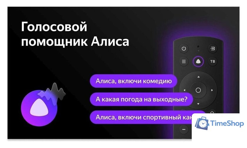 Телевизор BBK 43LEX-7257/FTS2C - Изображение №2 — Интернет-магазин Time-Shop