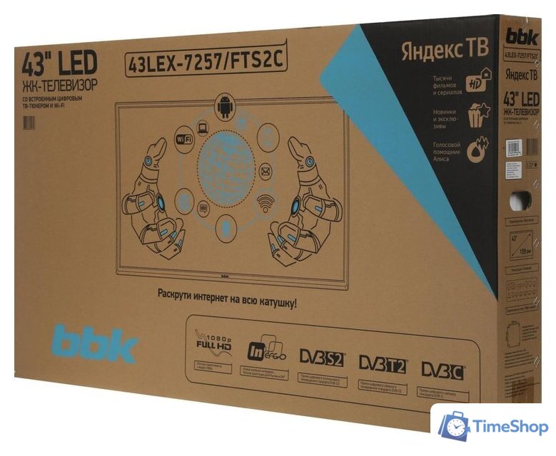 Телевизор BBK 43LEX-7257/FTS2C - Изображение №18 — Интернет-магазин Time-Shop