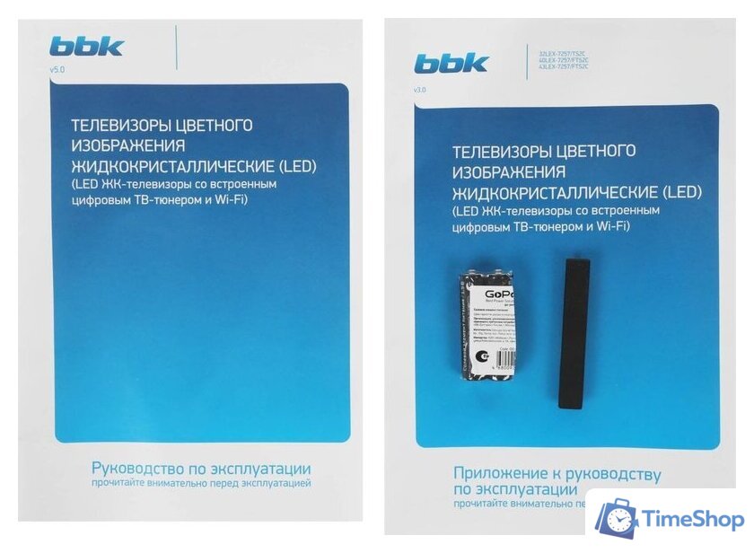 Телевизор BBK 43LEX-7257/FTS2C - Изображение №17 — Интернет-магазин Time-Shop