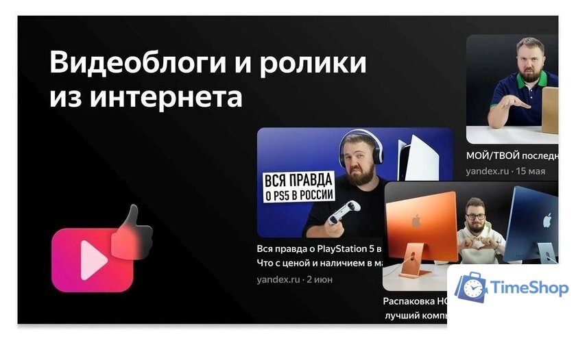 Телевизор BBK 43LEX-7257/FTS2C - Изображение №3 — Интернет-магазин Time-Shop