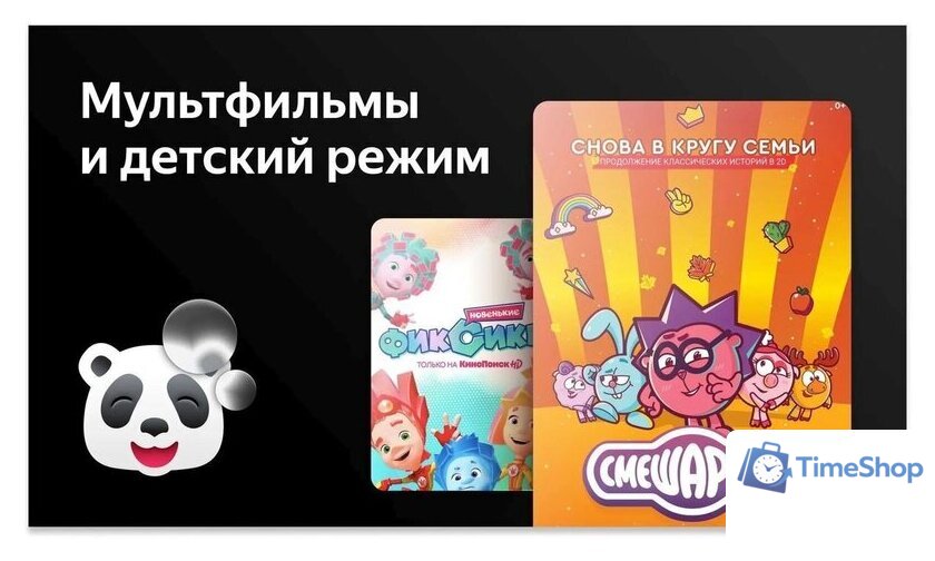 Телевизор BBK 43LEX-7257/FTS2C - Изображение №4 — Интернет-магазин Time-Shop