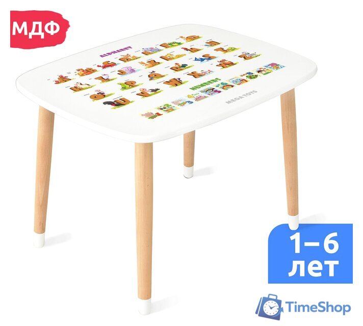 Детский стол Mega Toys С английским алфавитом 70026 - Изображение №1 — Интернет-магазин Time-Shop
