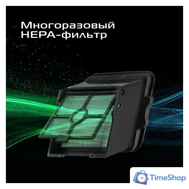 Вертикальный моющий пылесос RED Solution Aqua W3450 - Изображение №13 — Интернет-магазин Time-Shop