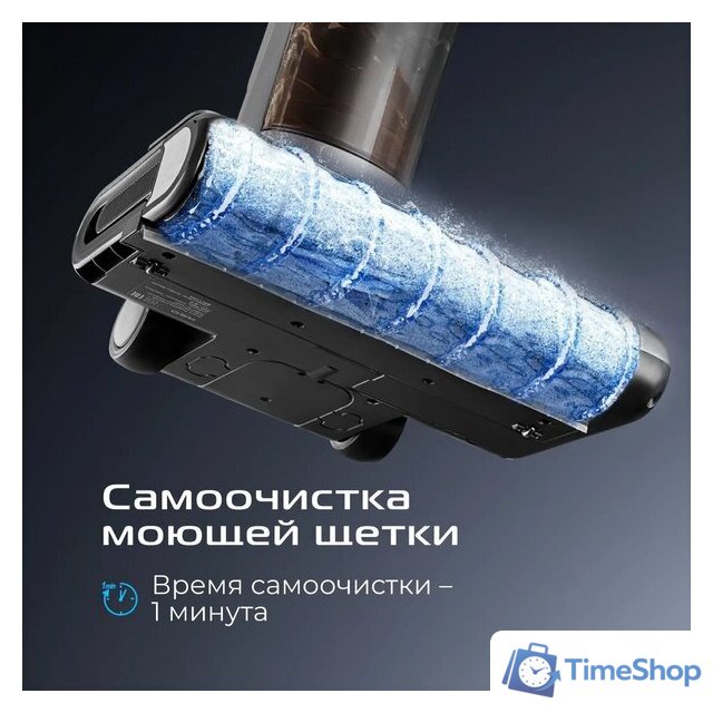 Вертикальный моющий пылесос RED Solution Aqua W3450 - Изображение №15 — Интернет-магазин Time-Shop