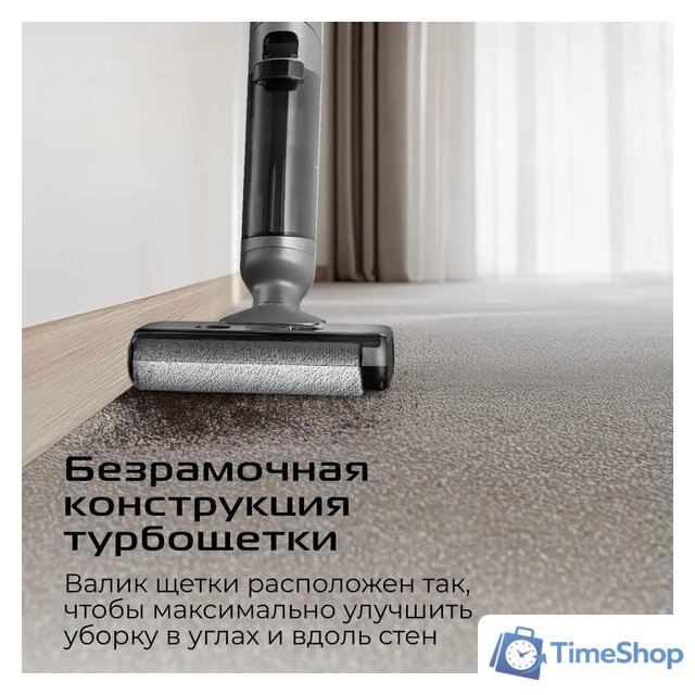 Вертикальный моющий пылесос RED Solution Aqua W3450 - Изображение №14 — Интернет-магазин Time-Shop