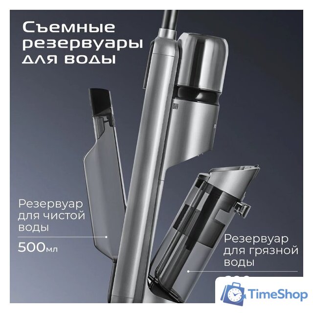 Вертикальный моющий пылесос RED Solution Aqua W3450 - Изображение №12 — Интернет-магазин Time-Shop