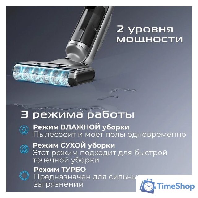 Вертикальный моющий пылесос RED Solution Aqua W3450 - Изображение №10 — Интернет-магазин Time-Shop