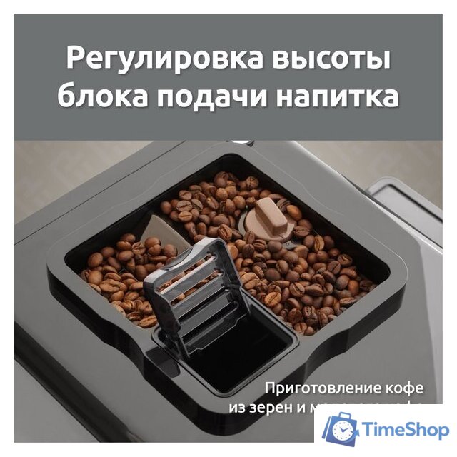 Кофемашина Evelux EACM 1028 S Asti - Изображение №8 — Интернет-магазин Time-Shop