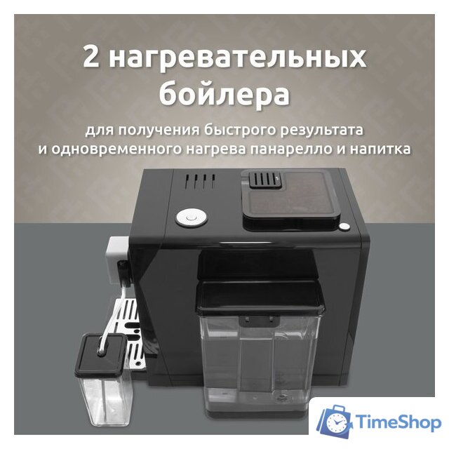 Кофемашина Evelux EACM 1028 S Asti - Изображение №9 — Интернет-магазин Time-Shop