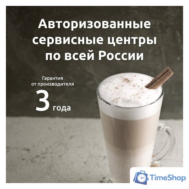 Кофемашина Evelux EACM 1028 S Asti - Изображение №11 — Интернет-магазин Time-Shop