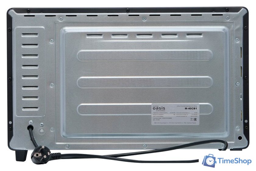 Мини-печь Making Oasis Everywhere M-40CB1 - Изображение №5 — Интернет-магазин Time-Shop