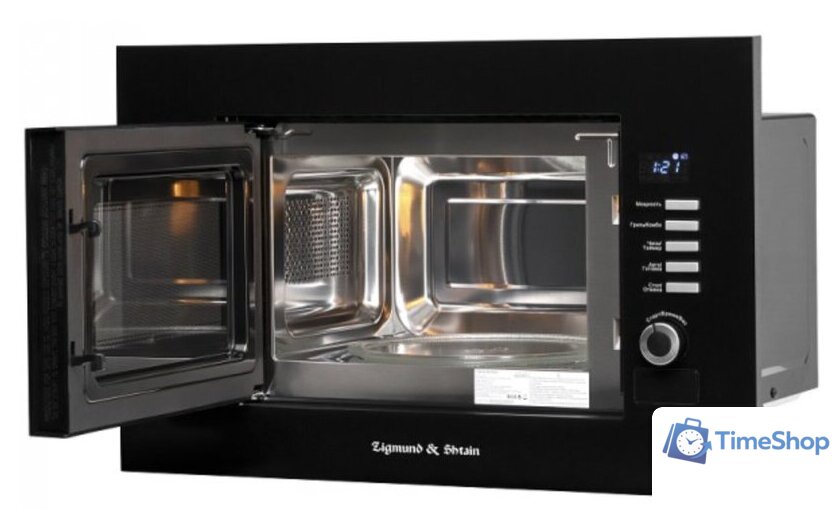 Микроволновая печь Zigmund & Shtain BMO 21 B - Изображение №3 — Интернет-магазин Time-Shop