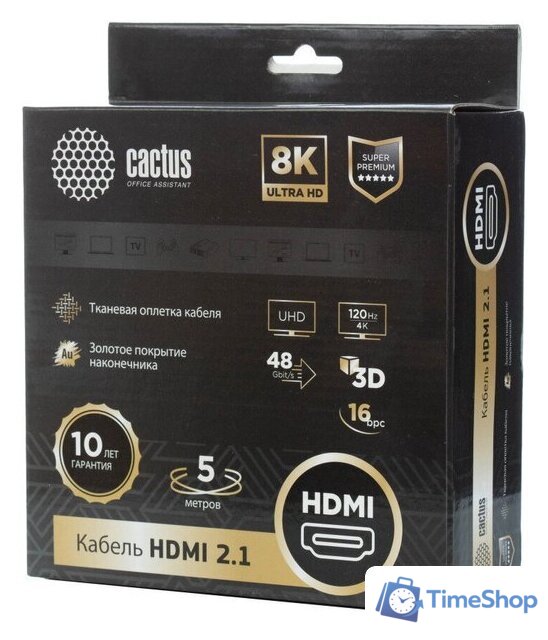 Кабель CACTUS CS-HDMI.2.1-5 (5 м, серебристый) - Изображение №2 — Интернет-магазин Time-Shop
