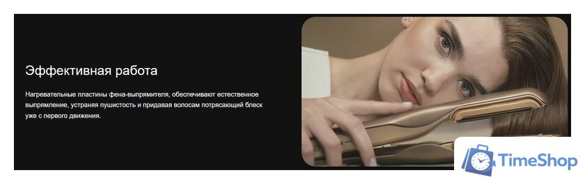 Выпрямитель Cecotec AirLisse 2 в 1 ForceDry Champagne 111302 - Изображение №11 — Интернет-магазин Time-Shop