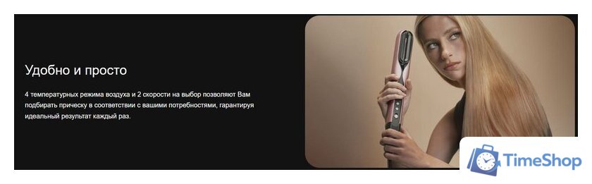 Выпрямитель Cecotec AirLisse 2 в 1 ForceDry Champagne 111302 - Изображение №15 — Интернет-магазин Time-Shop