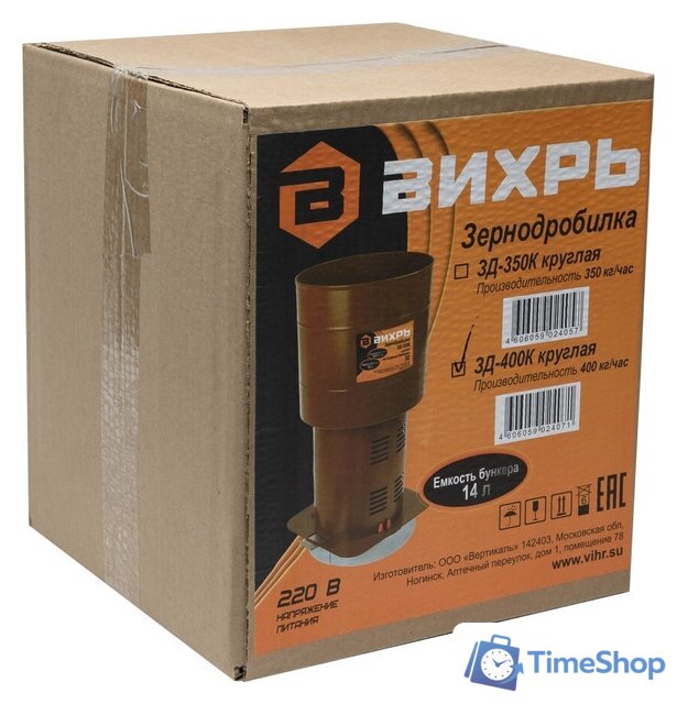 Измельчитель зерна Вихрь ЗД-400К 74/2/4 - Изображение №7 — Интернет-магазин Time-Shop