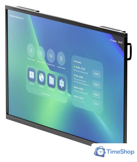 Интерактивная панель Sber SDIP-IV75ACN-0001 - Изображение №2 — Интернет-магазин Time-Shop