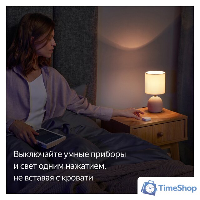 Беспроводная кнопка Яндекс YNDX-00524 - Изображение №6 — Интернет-магазин Time-Shop