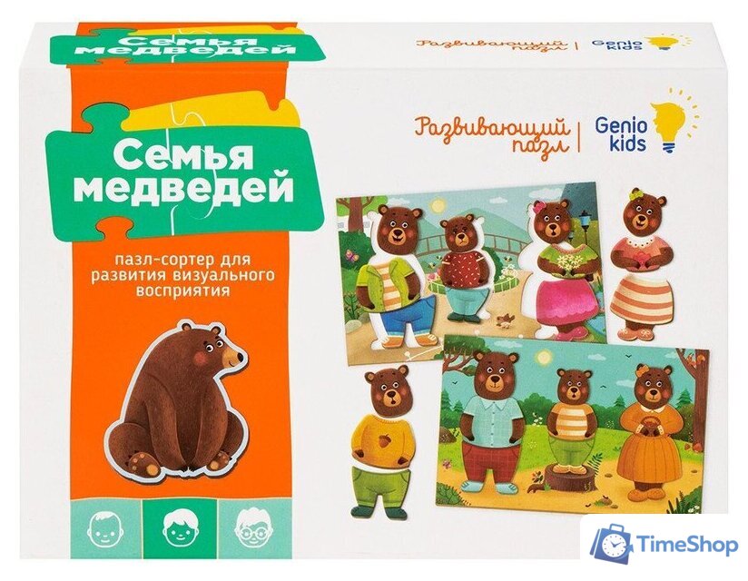 Мозаика/пазл Genio Kids Семья медведей 2307C - Изображение №1 — Интернет-магазин Time-Shop