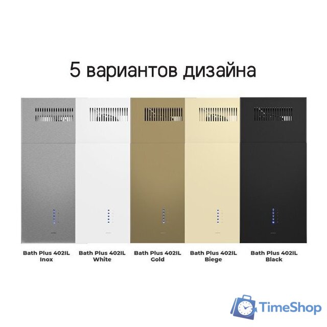 Кухонная вытяжка MAUNFELD Bath Plus 402IL (золотой) - Изображение №22 — Интернет-магазин Time-Shop