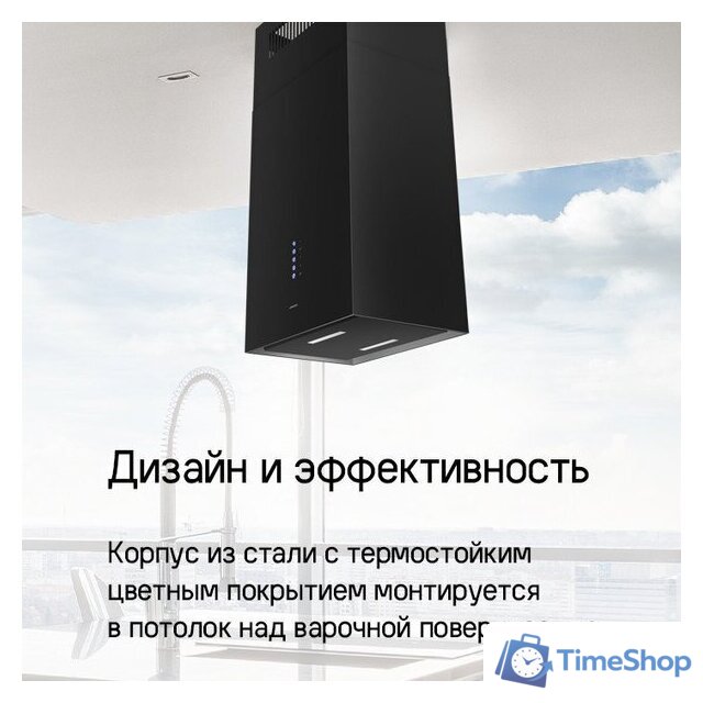 Кухонная вытяжка MAUNFELD Bath Plus 402IL (золотой) - Изображение №18 — Интернет-магазин Time-Shop