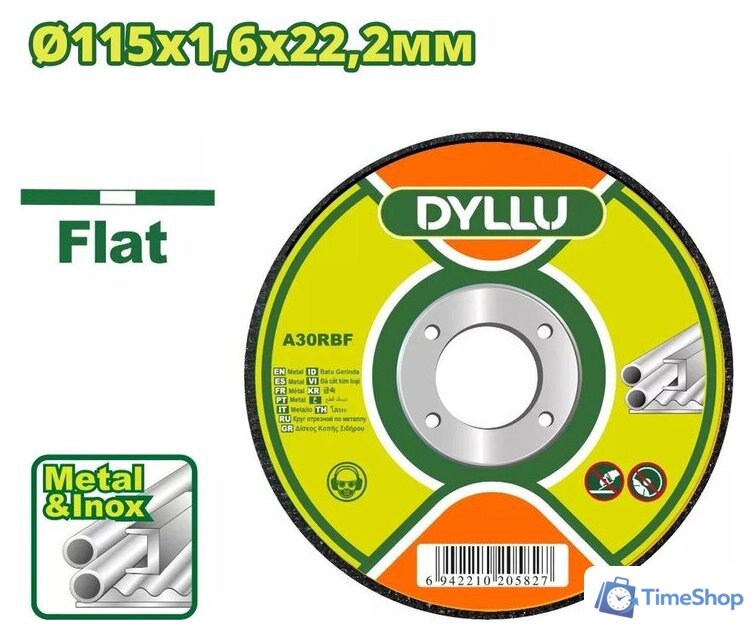 Отрезной диск Dyllu DTDC3345 - Изображение №1 — Интернет-магазин Time-Shop