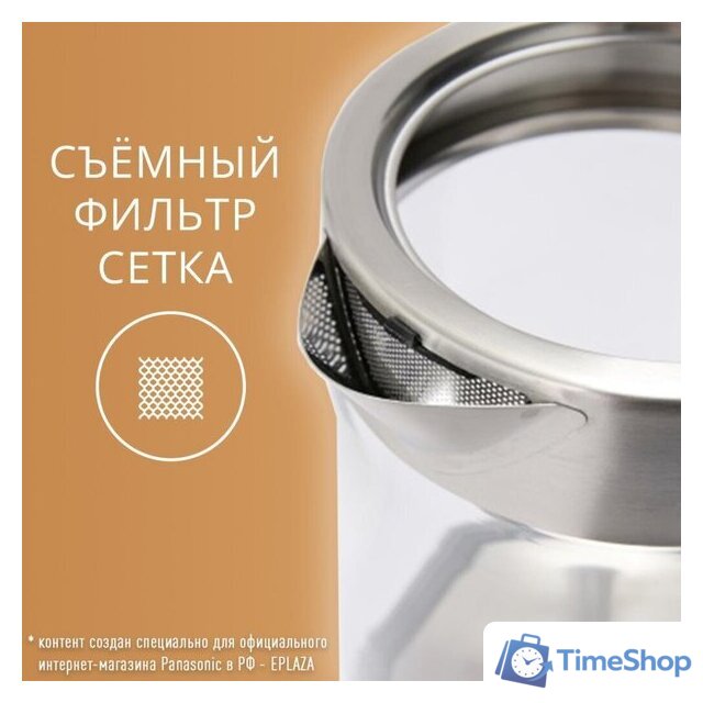 Электрический чайник Panasonic NC-K201STR - Изображение №11 — Интернет-магазин Time-Shop