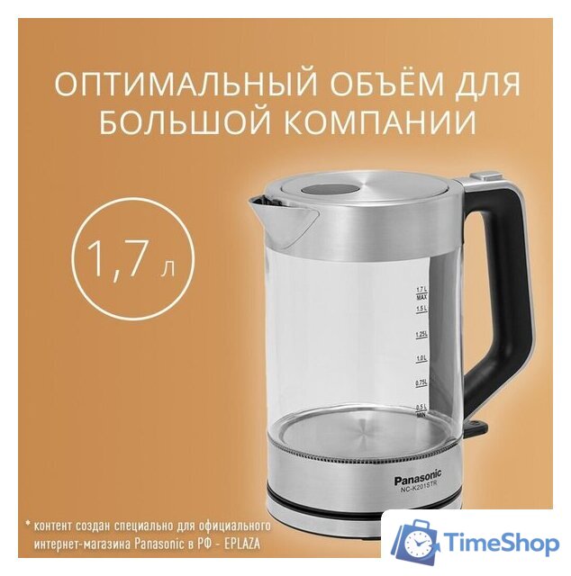Электрический чайник Panasonic NC-K201STR - Изображение №7 — Интернет-магазин Time-Shop