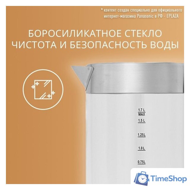 Электрический чайник Panasonic NC-K201STR - Изображение №9 — Интернет-магазин Time-Shop