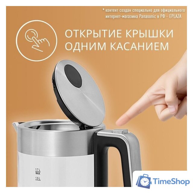 Электрический чайник Panasonic NC-K201STR - Изображение №12 — Интернет-магазин Time-Shop