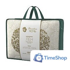 Одеяло Волшебная ночь 140х205 738238 (лен) - Изображение №1 — Интернет-магазин Time-Shop