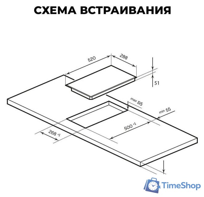 Варочная панель LEX EVH 320B BL - Изображение №3 — Интернет-магазин Time-Shop