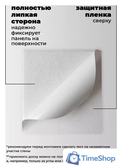 Панель UG Home самоклеящаяся фетровая 300x300x9мм ФП.2-ТР (2шт, зеленый) - Изображение №11 — Интернет-магазин Time-Shop