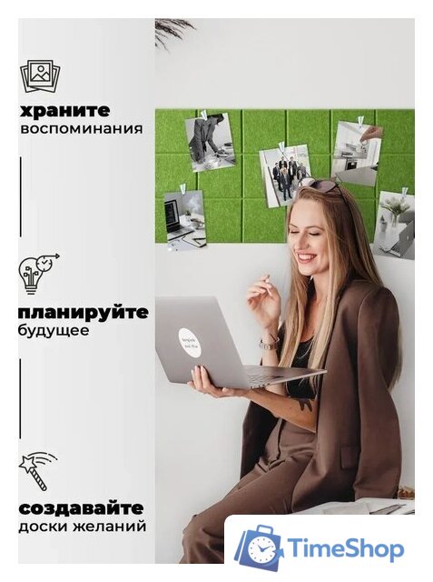 Панель UG Home самоклеящаяся фетровая 300x300x9мм ФП.2-ТР (2шт, зеленый) - Изображение №3 — Интернет-магазин Time-Shop
